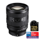 Sony FE 20–70 mm F4 G lens