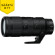 Nikon Nikkor Z 70-200mm f/2.8 VR S