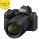 Nikon Z50II peilitön järjestelmäkamera