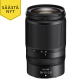 Nikon NIKKOR Z 28-75mm f/2.8 lens