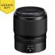 Nikon NIKKOR Z 50mm f/1.4 objektiivi
